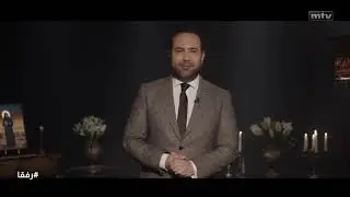 انطلق وثائقي القديسة رفقا تتابعونه على شاشة الـ