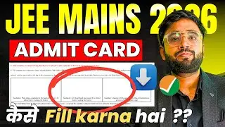 How to Download JEE 2026 Admit Card | Step by Step Process | How to Fill & Check Details ✅