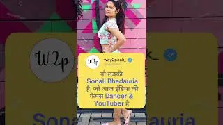Sonali Bhadauria's shorts #shorts