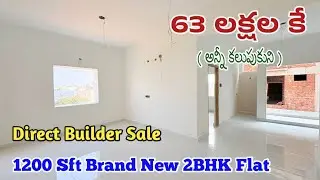 63 Lakhs Including All - 1200 Sq.ft Brand New 2BHK Flat For Sale in Hyderabad
