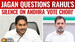 Rahul Vs EC: Jagan Mohan Reddy Questions Rahul Gandhi's Silence, Alleges Vote Chori In Andhra