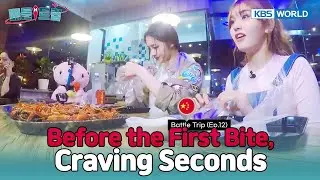 (ENG/IND) 🇨🇳 Mala 'Mini-Lobster' Madness 🌶️🦞 | Battle Trip (EP 12) | KBS WORLD TV 160702