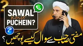 مفتی طارق مسعود صاحب کا خصوصی بیاناسلامی_اقوال#اسلامی_ویڈیو#اسلامی_پیغام IslamicVideo#RememberAllah#