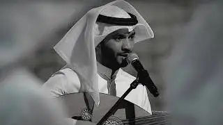 الفنان مطرف المطرف - راحت وراح الجمال