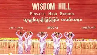 မြတစ်ခတ်