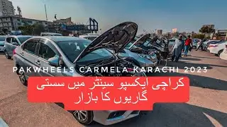 Used CarMela Expo Center Karachi December 03-12-2023