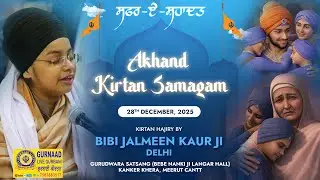Safar-E-Shahadat Akhand Kirtan Samagam ! Gurdwara Bebe Nanki Ji Hall, Kankar Khera Meerut U.P.