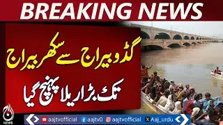 Sindh Floods Submerge Villages, Relief Camps Still Missing - Pakistan news