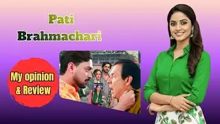 Pati Brahmachari | 1 February 2026 | Anil's Blackmail Exposed,Suraj Find the Truth Of Arvind's Tears