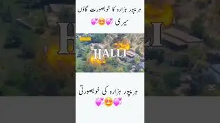 Most Beautiful Village in Hazara: Seri Village & Noori Waterfall! ✨ #nooriwaterfall #serivillage