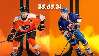 Обзор матча НХЛ Айлендерс - Филадельфия/Review of the  Islanders - Flyers NHL game.