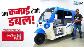 2024 Mahindra Treo Plus Review In Hindi | Range, Price, Mileage | Truck Junction
