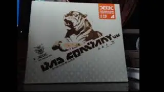 Bad Company UK Shot Down On Safari