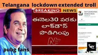 TS lockdown extended troll || BGMI troll || lockdown troll || PUBG troll video|| MANY VIDS