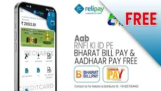 RNFI BIG UPDATE, AAB MILEGA 1180 KA SAMAAN FREE ME, NAYE RETAILER KO 300 BLOCK SE MUKTI 👌👌