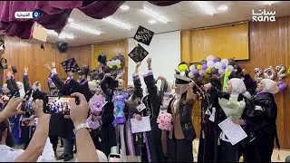حفل تخرج لطلاب كلية الحقوق في جامعة دمشق فرع القنيطرة
