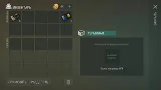Фарт на модулі до вогнестрілу