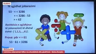 Klasa 5 - Matematikë - Ushtrime: Jobarazimet lidhur me shumëzimin dhe pjesëtimin