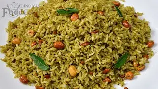 Curry Leaves Rice/ Easy Lunch Recipe/  Karuvepillai Sadam