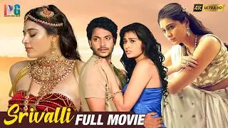 Srivalli Latest Romantic Full Movie 4K | Neha Hinge | Vijayendra Prasad | Tamil | Indian Video Guru