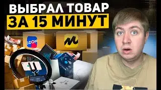 Топ ниши на Авито которые приносят деньги прямо сейчас
