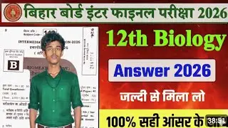 Class 12th final exam Biology 100% real Answer Key Milalo jaldi dekh lo varna pachtaoge #1k #exam