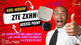طريقة تحويل راوتر ZTE لخاص  بي ADSL INWI 20 MEGA  الى ACCESS POINT