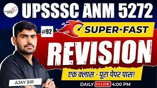 UPSSSC ANM 5272 - 95 | MAHA-SANGRAM | SUPER FAST REVISION | 04:00 PM #nursingedge
