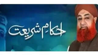 Ahkam e Shariat 2025 | MuftiMuhammad Akmal qadri | Solution of problems | #ahkameshariat #aryqtv 