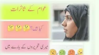 public reaction on my writing || positive or negative  episode 2