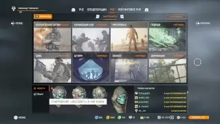 Warface PS4 Ranked Clan: Elders