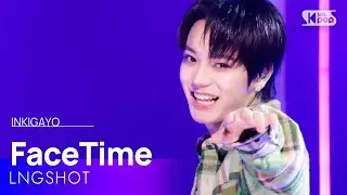 FaceTime - LNGSHOT | SBS 260201 방송