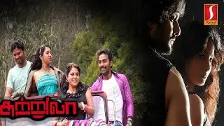 Sutrula | Tamil Full Movie | Prajin | Sandra Amy | Richard  | Vinay Rai |  Action movie