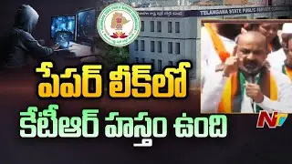 Bandi Sanjay Shocking Comments on Minister KTR Over TSPSC Paper Leak | Ntv