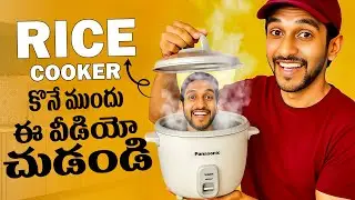 BEST ELECTRIC RICE COOKER INDIA 2025 - Buying Guide in Telugu || Nirutechintelugu