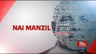 Promo - 4 Years of Modi Govt | Nai Manzil