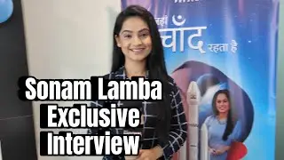 Jahan Chaand Rehta Hain Serial Actress  Sonam Lamba Full Exclusive Interview  | Sonam Lamba