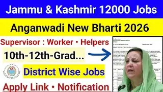 J&K Anganwadi Jobs 2026 New Posts 10th Pass Supervisor Helper &bull;J&K District Wise Jobs 2026 | Jkjobs