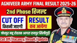 Agniveer Army 2nd Phase Final Result 2025-26 | Cut Off Vacancy Result Latest Update | Jodhpur Mhow 