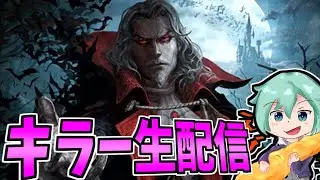 【DBD】ヴェクナ(偽)参戦前最後？通常マッチの修羅を味わう
