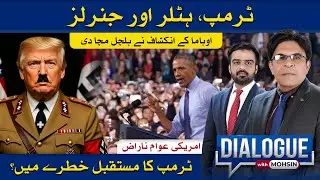 Obama&rsquo;s Revelation Sparks Uproar: Trump, Hitler Comparisons & Uncertain Political Future
