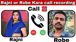 राजनी और रुबी कान का call recording ☎️ real call recording ☎️#youtubeshorts 