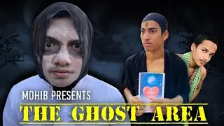 The Ghost Area | দ্যা ঘোস্ট এরিয়া | Bangla Funny Video | Unknown Brothers 