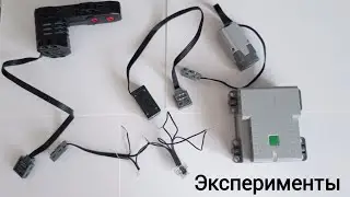 Эксперименты смоторами моторами lsgo.