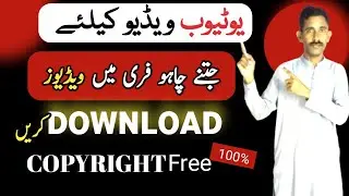 how to download photos without copyrig how to use copyright free images from google