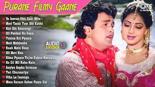 Live : फ़िल्मी गाने | 90's Sadabahar Purane Songs | 90s पुराने गाने | 90's Old Songs | Hindi Gana