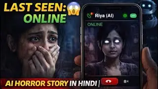Last Seen: ONLINE 😨 | AI Horror Story in Hindi | Digital Horror Kahani
