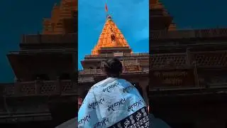 Dewa tum Devo Ke dev ho amar ho antaryami | Shiva Status Video | Shrawan 2023 Status  #shorts