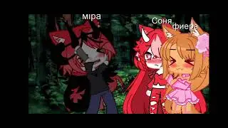 2 часть сериалла 