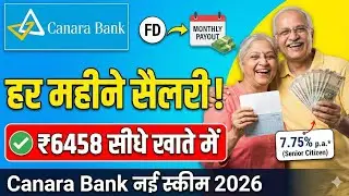 Canara Bank Monthly Income Scheme 2026 | Canara Bank FD Interest Rates 2026 | Monthly Income Plan